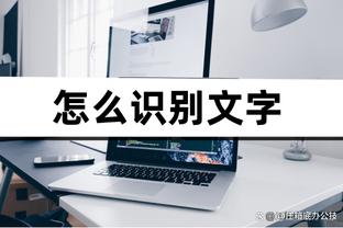 江南app平台下载官方网站截图4